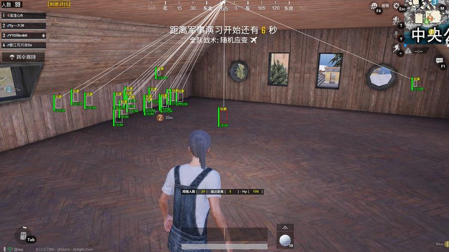 和平精英【德尔塔】模拟器辅助