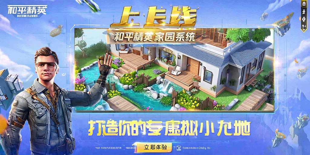pubg地铁国际服《荔枝》辅助更新人物飞天功能版本