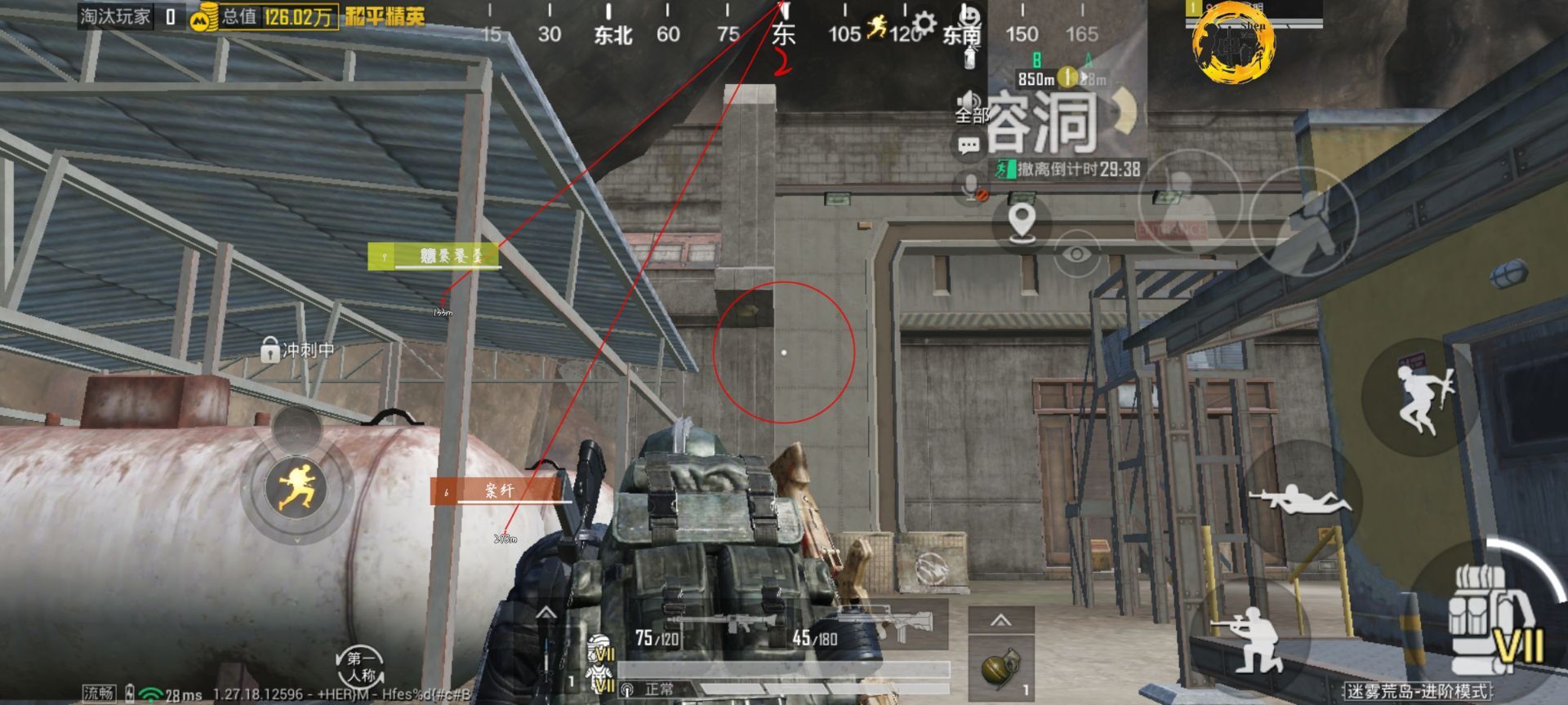 和平精英《挑战者》外挂