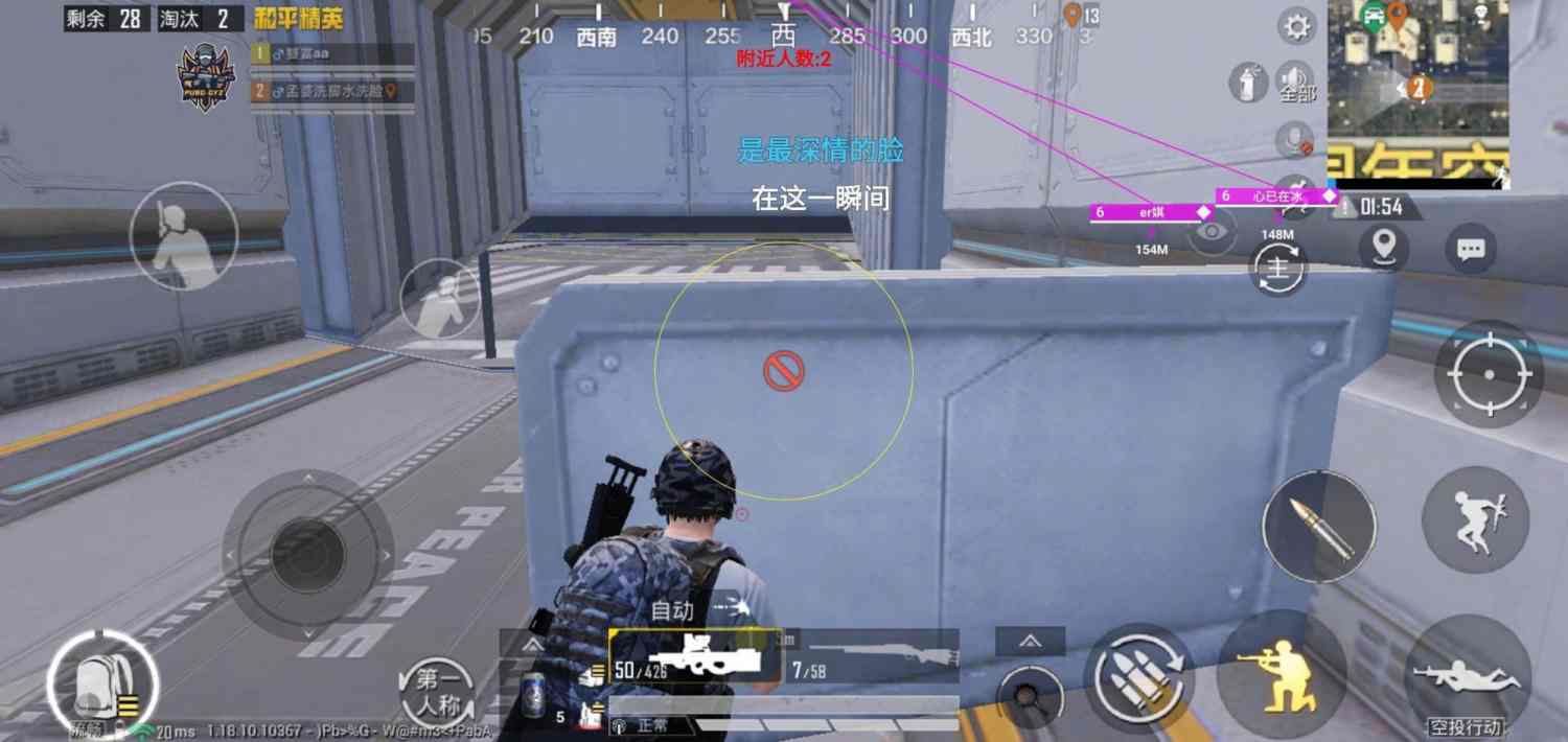 和平精英引擎直装【鹤童】发布:稳定无卡顿,观透与自瞄功能一应俱全