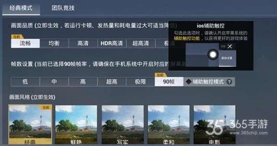 和平精英《地狱犬》外挂
